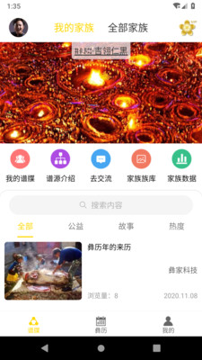 ͼAPP