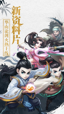 新天下无双手游黔马版 新天下无双手游黔马版