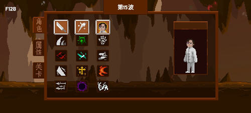 马保国松果弹抖闪电鞭小游戏