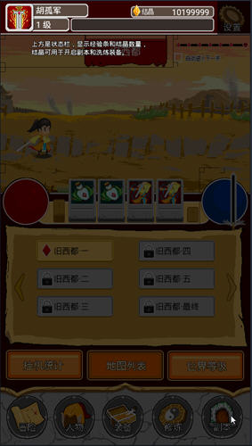 覆天劫最新修改版 覆天劫最新修改版