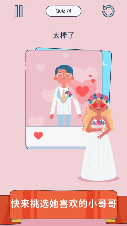 我的脑子贼六游戏全关卡攻略版