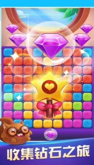 碰碰消消乐游戏红包秒提现版 碰碰消消乐游戏红包秒提现版