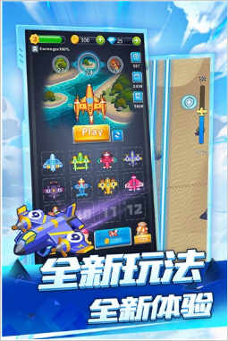 空战达人赚钱红包版