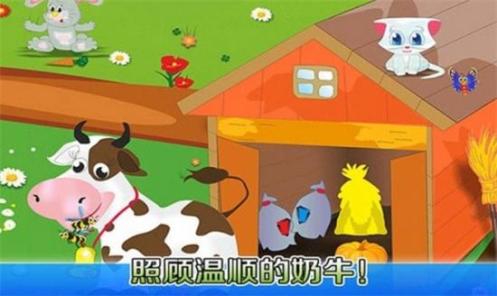 我的奇妙农场游戏秒提现版 我的奇妙农场游戏秒提现版