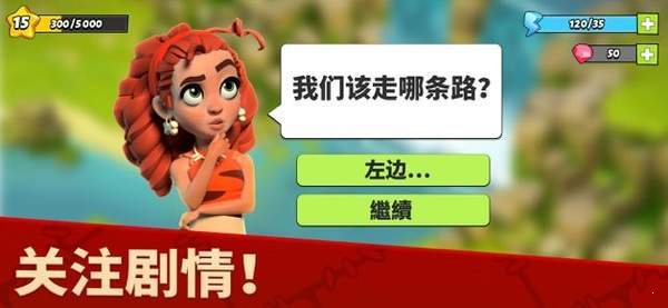 家庭岛完美破解版 家庭岛完美破解版