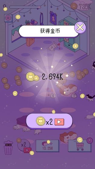 喵喵合成屋领红包版