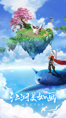 九州琉璃传游戏破解版