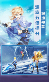 剑心世界游戏星耀版