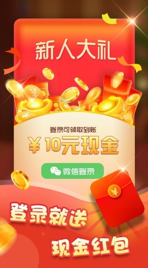 全民方块消除红包版 全民方块消除红包版