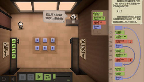 程序员升职记免费免广告版