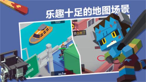 城市大乱斗游戏无限金币版 城市大乱斗游戏无限金币版