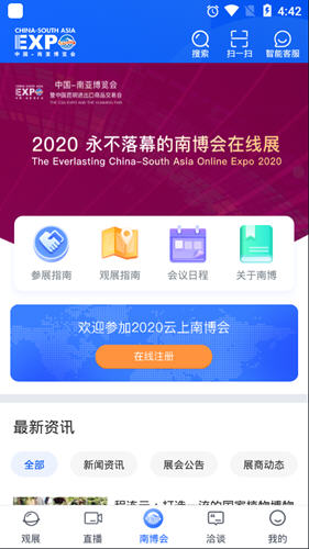 2020ϲעᱨAPP