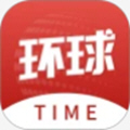 环球TIME在线阅读11.3.0最新版