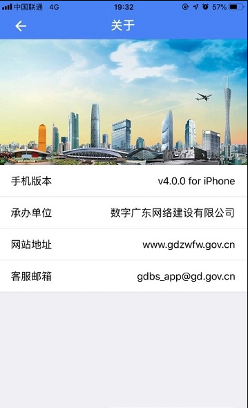 ͨƸv2.36.0ٷͼ0