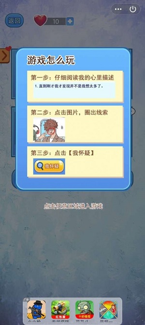 ҽ͸԰v1.0.1׿ͼ1