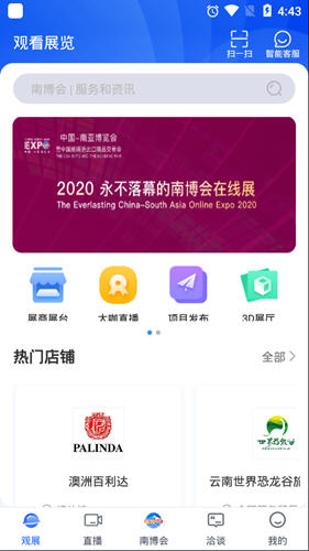 2020ϲעᱨAPP2.1.5°ͼ2