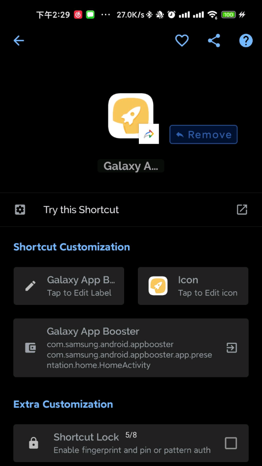 Galaxy App Booster׿ͨð1.6.00.3°ͼ1