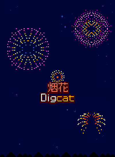 DigCat(̻Сè°)1.0.5׿ͼ2
