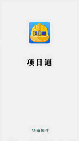 ںĿͨappv1.0.0ٷͼ0
