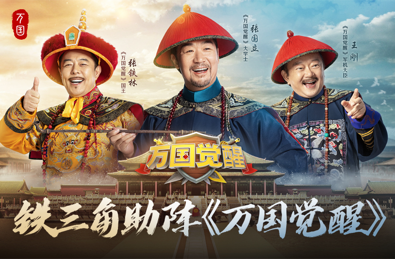 万国觉醒打金脚本
