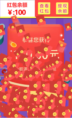 贪吃小萌蛇领红包版 贪吃小萌蛇领红包版