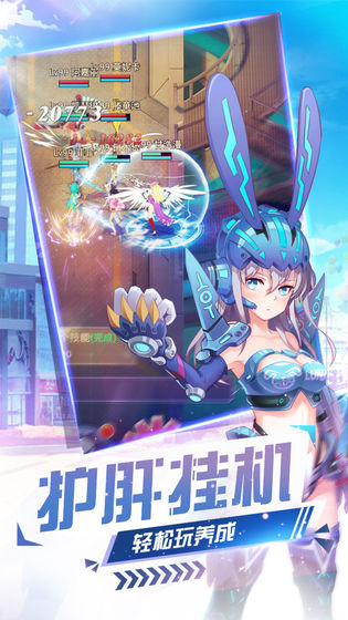 少女战争全民欧皇送首充版 少女战争全民欧皇送首充版