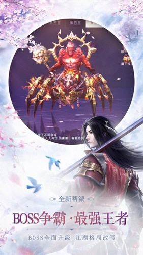 仙逆仙侠神魔录手游破解版