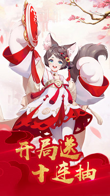 萌神战姬无限钻石版 萌神战姬无限钻石版