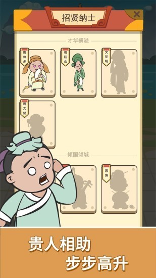 成语贪吃蛇在线红包提现版 成语贪吃蛇在线红包提现版