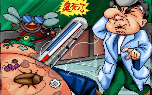 疯狂医院手机版中文