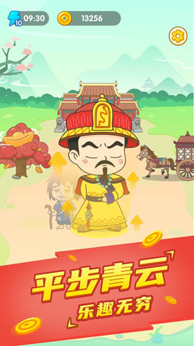 疯狂成语接龙猜猜猜 疯狂成语接龙猜猜猜