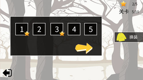 谁丑谁先走最新版