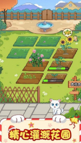 招财妙妙屋赚钱版