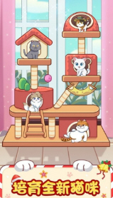 招财妙妙屋赚钱版