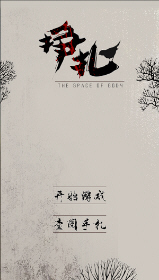 主神4威力加强版无限生存点破解版 主神4威力加强版无限生存点破解版