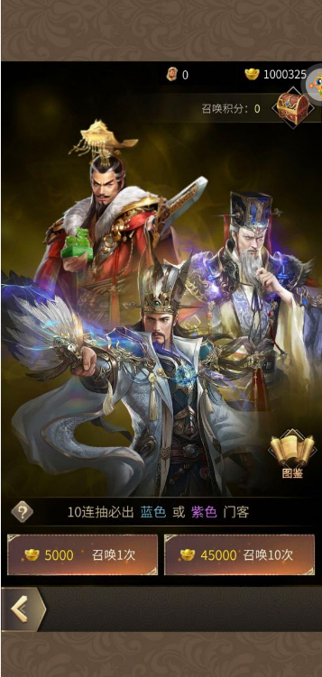 一品官老爷游戏附收菜脚本