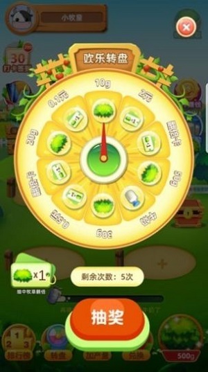 幸福牧场游戏微信提现版 幸福牧场游戏微信提现版