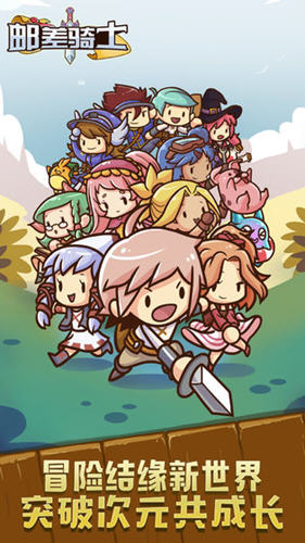 邮差骑士2百抽版 邮差骑士2百抽版