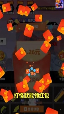 亿万战场游戏红包提现版 亿万战场游戏红包提现版