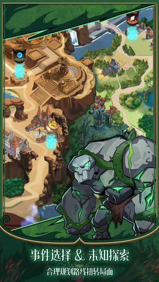 城堡之夜手游最新版