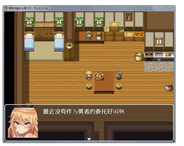 勇者格蕾丝与魔力石游戏礼包码 勇者格蕾丝与魔力石游戏礼包码