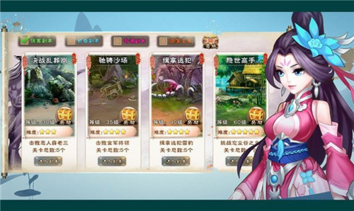 修仙成富豪游戏真实提现版