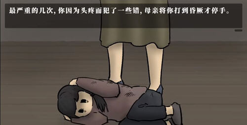 逃离那个名为家的地方手游 逃离那个名为家的地方手游