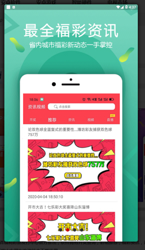 ³-APP