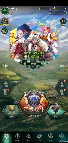 失落纹章游戏