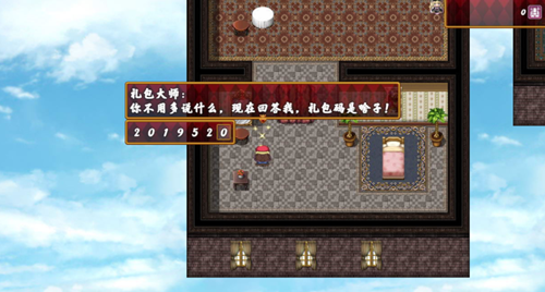 rpg索菲亚公主中文汉化版 rpg索菲亚公主中文汉化版