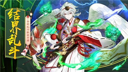 地府巡回使测试版 地府巡回使测试版