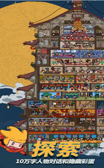 合成大侦探游戏官方版 合成大侦探游戏官方版