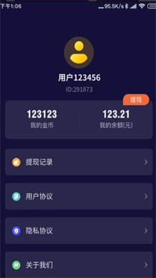 疯狂拆拆拆真实提现版 疯狂拆拆拆真实提现版