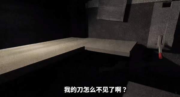 meat shift屠宰场夜班 meat shift屠宰场夜班